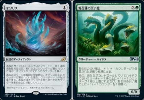 議事会の導師》カウンター、《真実の視認》クロパ、《峰の恐怖